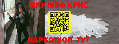 соль курить ск Татарск
