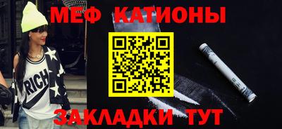 соль курить ск Татарск