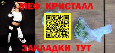 соль курить ск Татарск