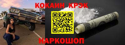 соль курить ск Татарск