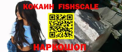 соль курить ск Татарск