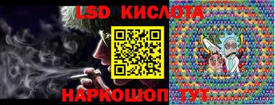 соль курить ск Татарск