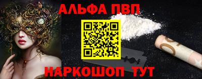 стафф Тверь