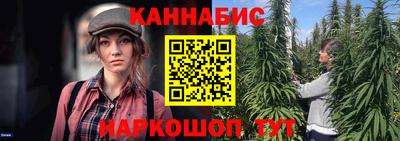 соль курить ск Татарск