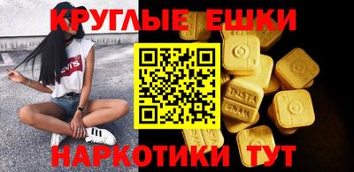 соль курить ск Татарск