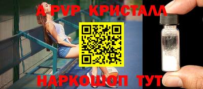 соль курить ск Татарск