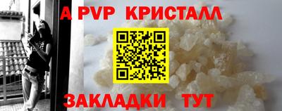 соль курить ск Татарск
