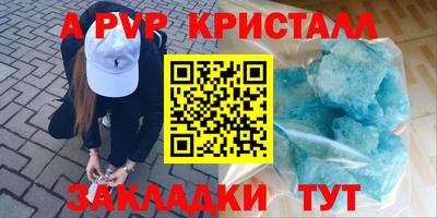 стафф Тверь