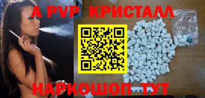 стафф Тверь