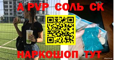 стафф Тверь