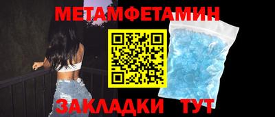соль курить ск Татарск