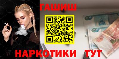 стафф Тверь