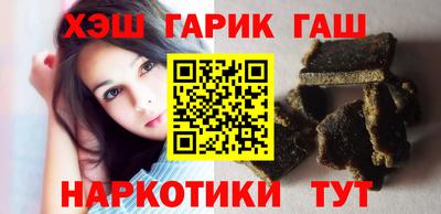 соль курить ск Татарск