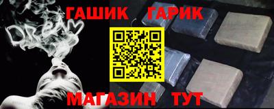 соль курить ск Татарск