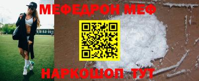 стафф Тверь