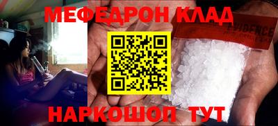 стафф Тверь