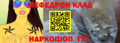 стафф Тверь